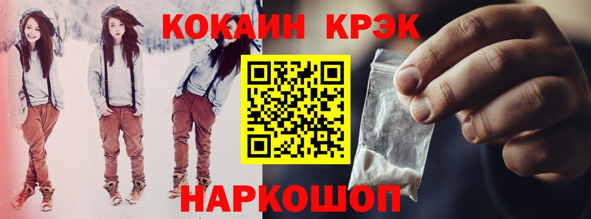КОКАИН Боливия Россия
