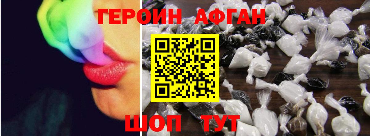 ГЕРОИН гречка  Вход с VPN  Россия 