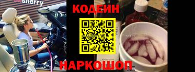амф Пугачёв