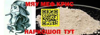 мефедрон Пыть-Ях