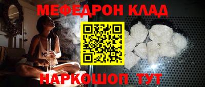 амф Пугачёв