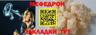 амф Пугачёв