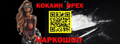 мефедрон Пыть-Ях