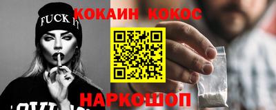 мефедрон Пыть-Ях