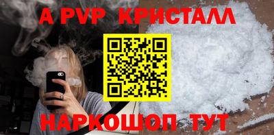 амф Пугачёв