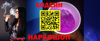 мефедрон Пыть-Ях