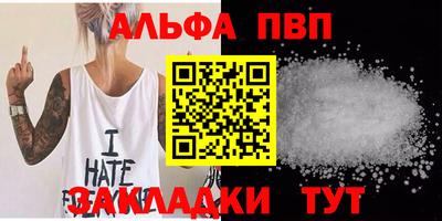 мефедрон Пыть-Ях