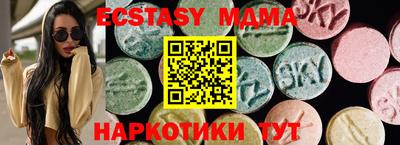 амф Пугачёв
