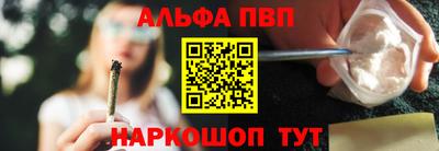 мефедрон Пыть-Ях
