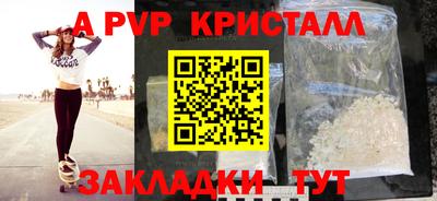 амф Пугачёв