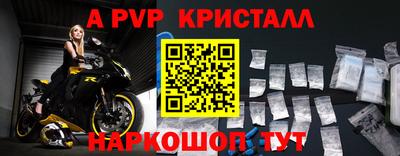 амф Пугачёв