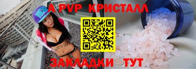 амф Пугачёв