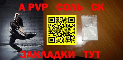 мефедрон Пыть-Ях