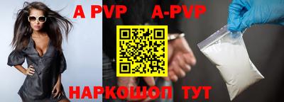 мефедрон Пыть-Ях