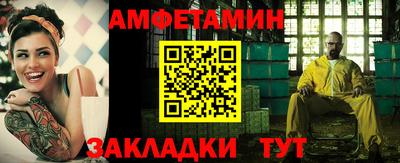 амф Пугачёв