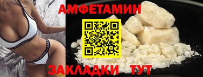 амф Пугачёв