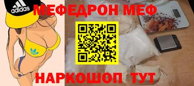 мефедрон Пыть-Ях