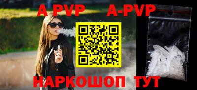 мефедрон Пыть-Ях