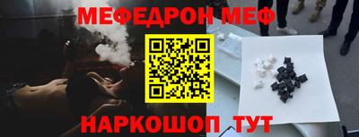 мефедрон Пыть-Ях