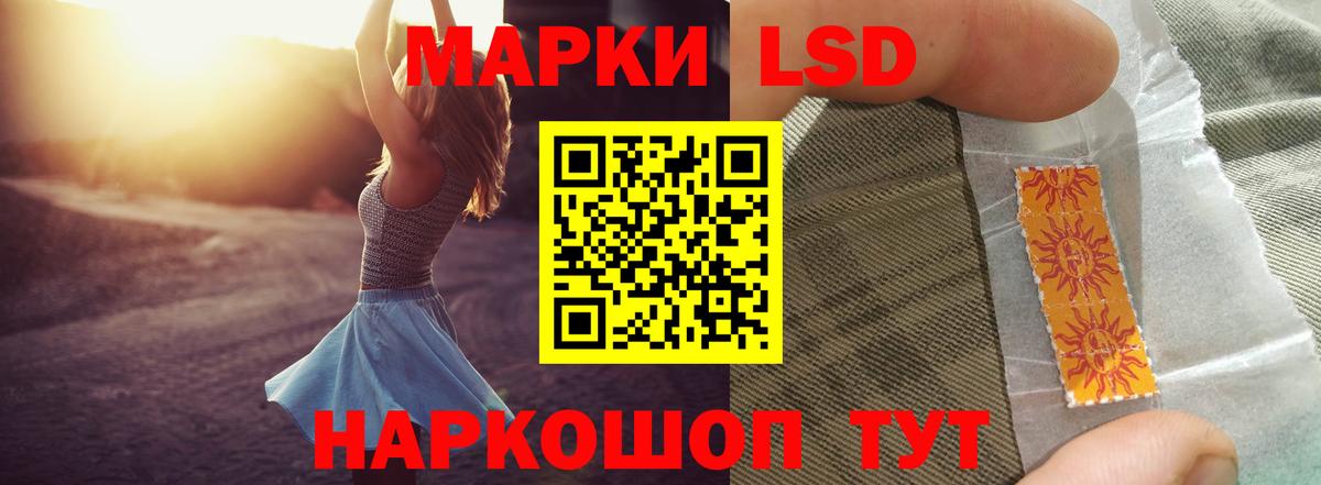 Россия  Лсд 25 экстази ecstasy  Вход с VPN  ЛСД экстази ecstasy 