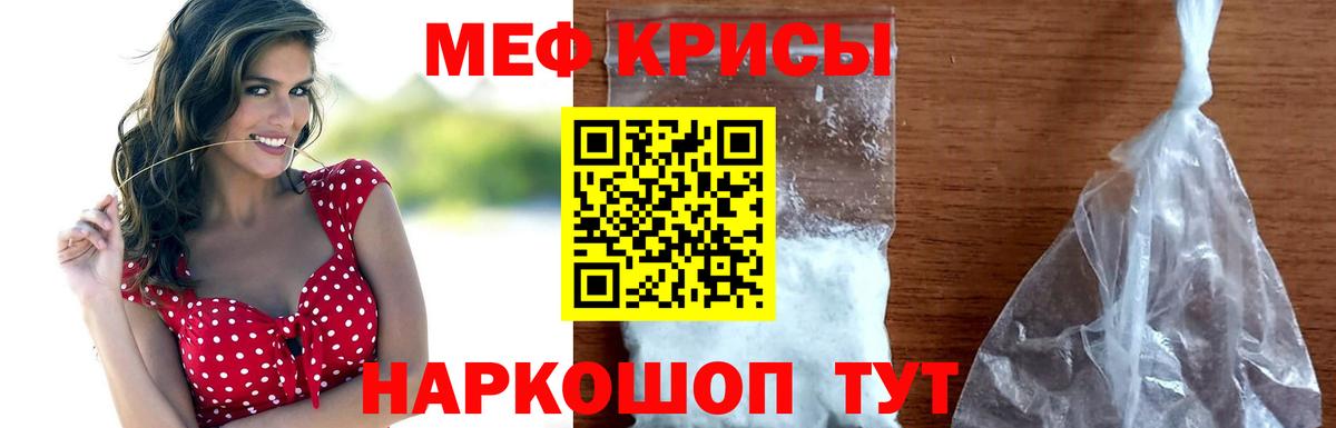 Россия  Вход с VPN  Мефедрон кристаллы  ГАШ  Каннабис  Героин 