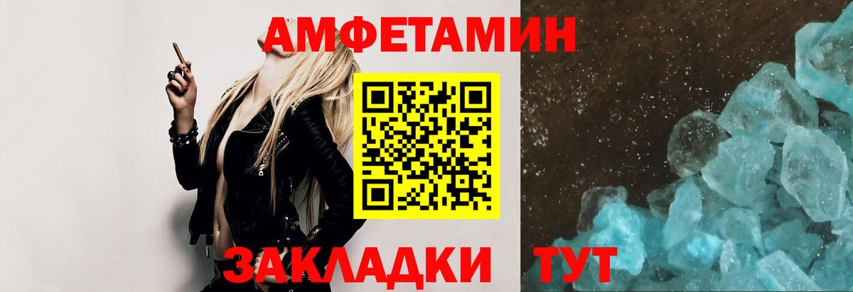 Россия  Первитин винт  Вход с VPN 