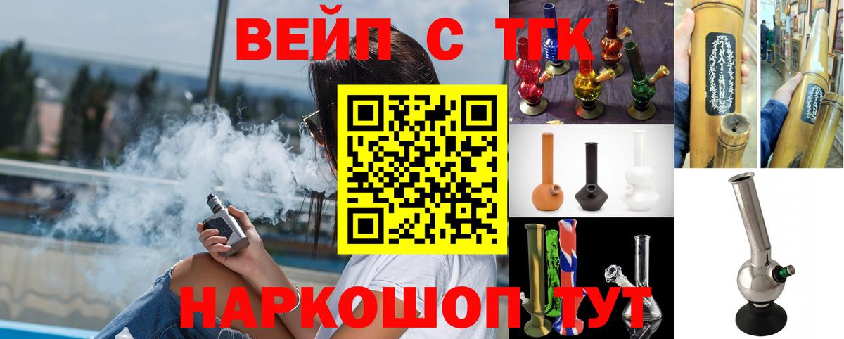 ТГК THC oil  магазин продажи   Россия  Вход с VPN 